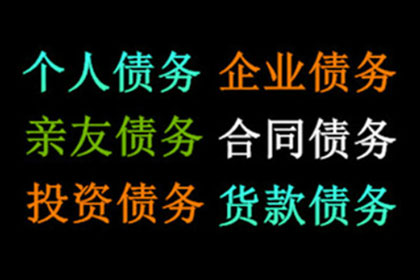 签订借款买卖合同是否构成违法？